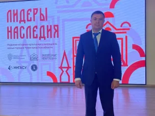 Презентация проектов первого потока образовательной программы «Лидеры наследия».